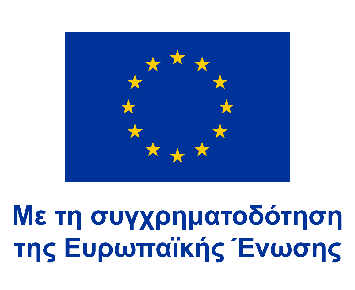 EU Co-funded EL